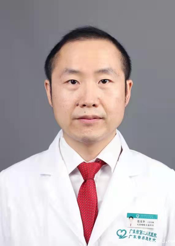 张沈华.jpg 张沈华.jpg