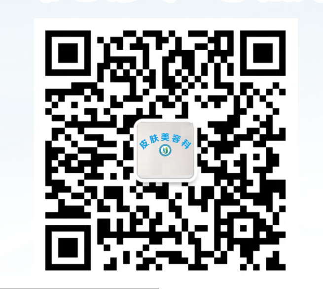 科室微信二维码.png 科室微信二维码.png